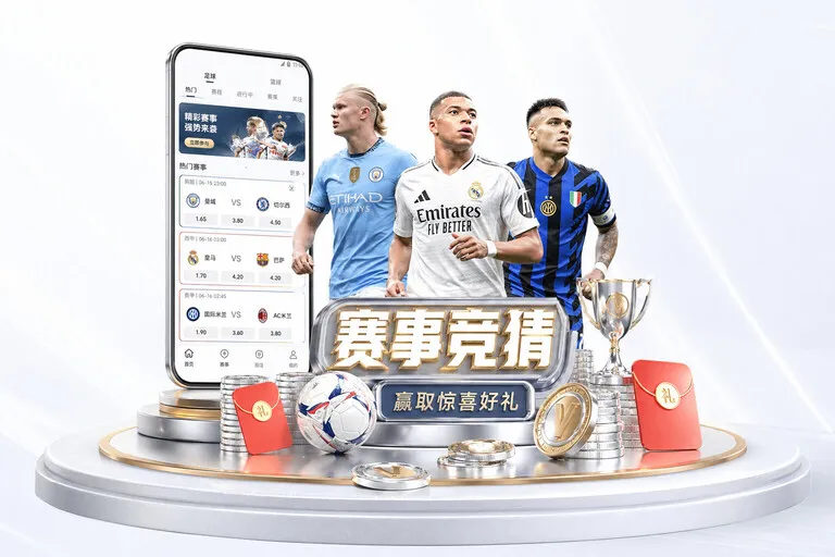体育服务配图：回复方式 · 联系信息