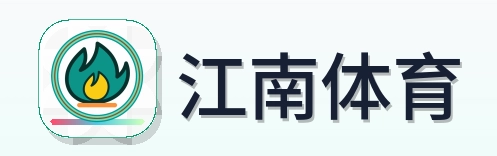 江南体育 Logo